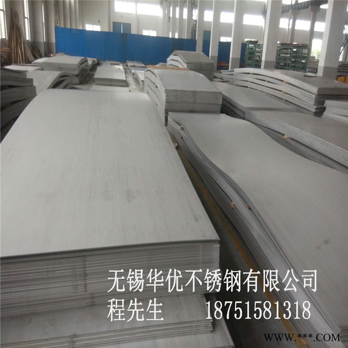 現貨0Cr25Ni20耐高溫不銹鋼板 310S冷軋、熱軋不銹鋼平板價格
