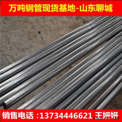 冷軋精密無縫管33*2 定做40cr精密鋼管 35*3非標合金鋼管切割零售