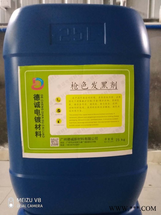供應 錫鎳槍電鍍添加劑 鍍液穩定性佳鍍層色澤穩定 適用于五金塑膠電鍍加工表面處理