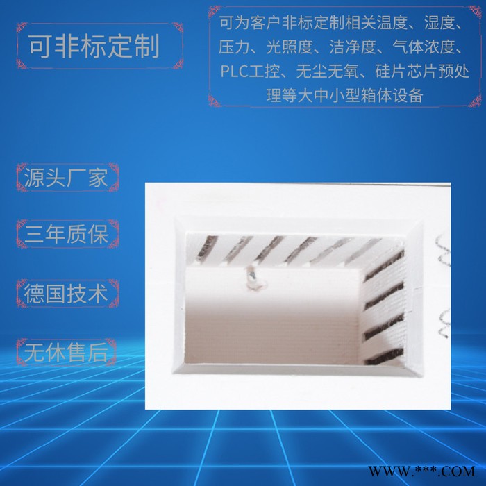 實驗室設備1000°C陶瓷纖維馬弗爐 上海廠家現貨 可定制一體式高溫電阻爐 真空管式爐 氛圍爐 燒結灰化 熔融退火淬火