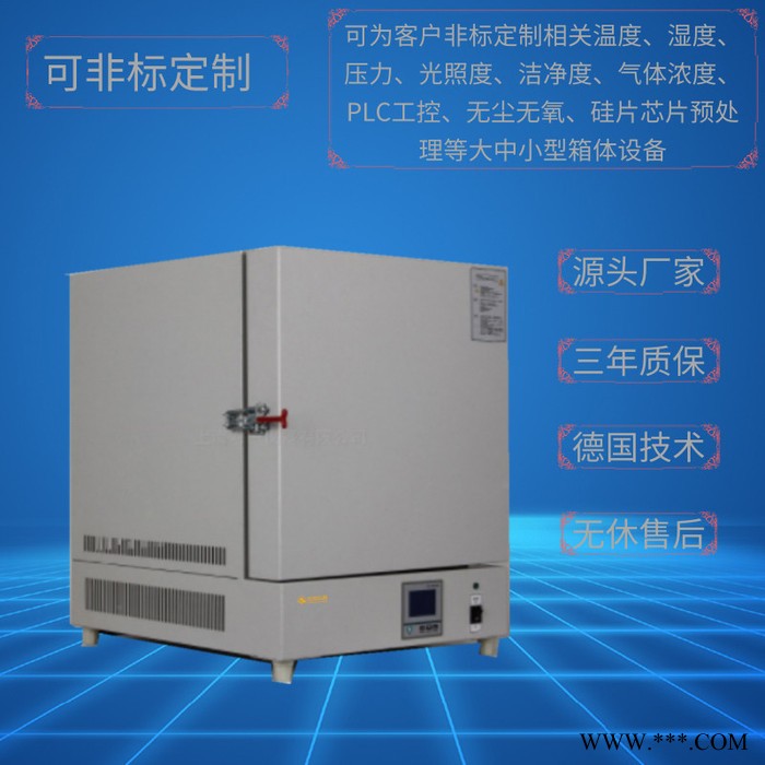 實驗室設備1000°C陶瓷纖維馬弗爐 上海廠家現貨 可定制一體式高溫電阻爐 真空管式爐 氛圍爐 燒結 灰化熔融退火淬火