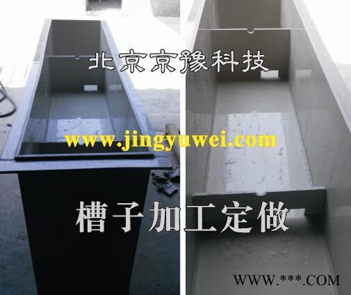 供應京豫電鍍槽 水洗槽 酸洗槽