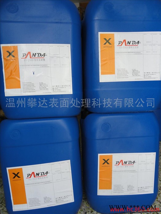 供應電鍍原料  溫州攀達  酸性鍍銅光亮劑688