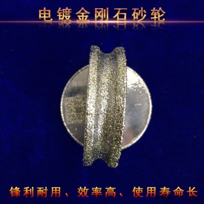 科美 多規格尺寸 定制/ 修整CBN砂輪用 /金剛石電鍍小砂輪片 電鍍金剛石圓弧砂輪