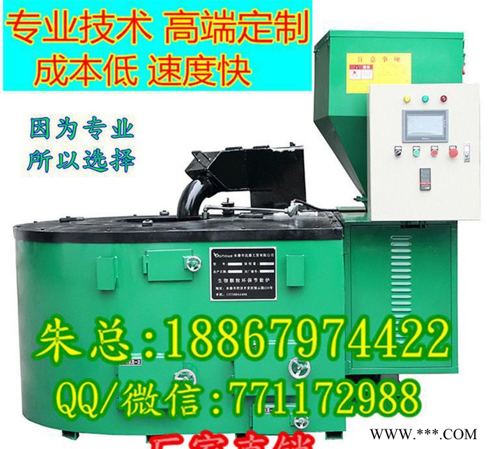 江蘇福建壓鑄行業(yè)熔鋁爐、壓鑄機(jī)工業(yè)爐、熔鋁爐、電阻爐、導(dǎo)熱爐