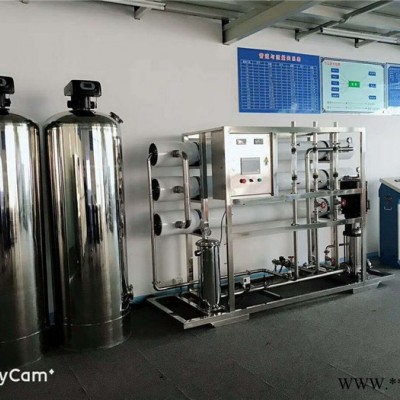 滁州超純水設備|電鍍行業(yè)用超純水設備 滁州水處理設備