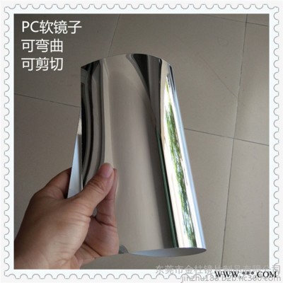 生產(chǎn)0.25mmpc鏡片 塑料pc鏡片 安全不碎pc鏡片 沖切pc鏡片 電鍍鏡