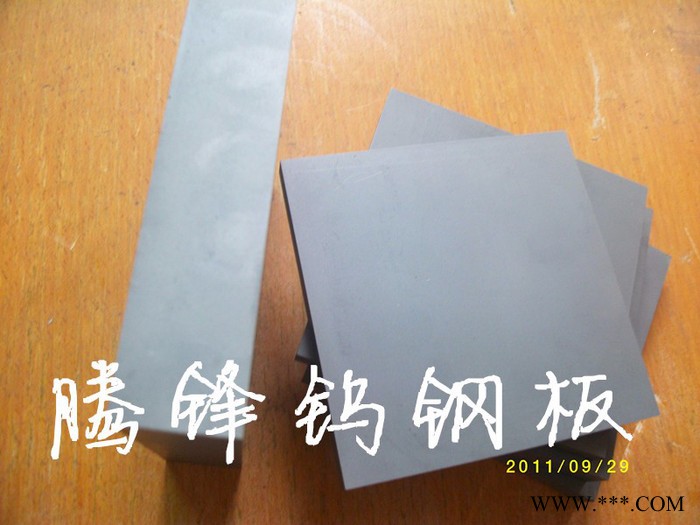 日本富士鎢鋼-N05合金-N10合金-拉拔模具合金-擠壓模具專用合金 CD650鎢鋼