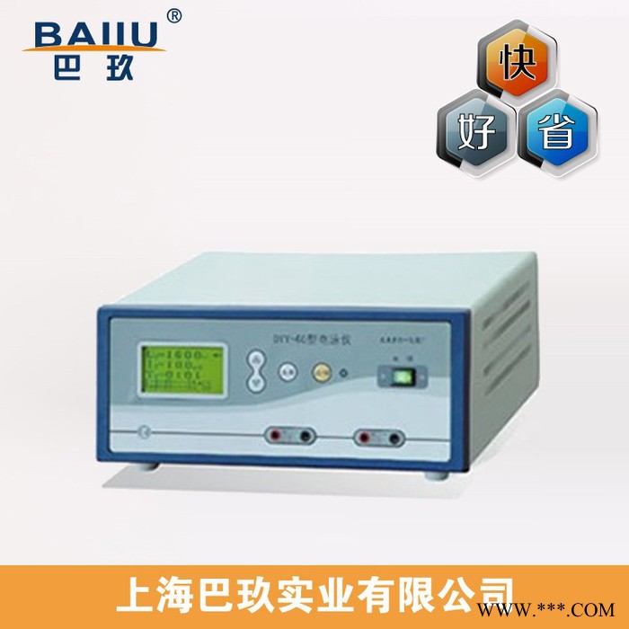 高壓雙穩(wěn)電泳儀DYY-4C|國產(chǎn)雙向電泳儀