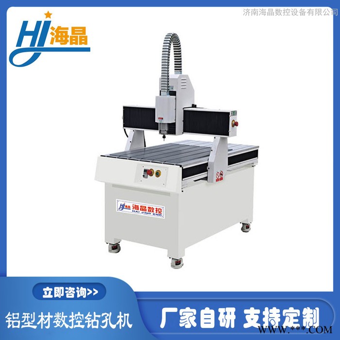 海晶45度切鋁鋸鋁型材中斷鋸鋁型材數控切割鋸全自動角碼機鋁型材雙頭切割鋸非標定制
