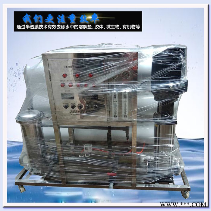 佛山廠家 安迪信ADS-3TRO/H 電泳廠污水處理設備