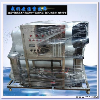 安迪信ADS-3TRO/H 電泳廠污水處理設備