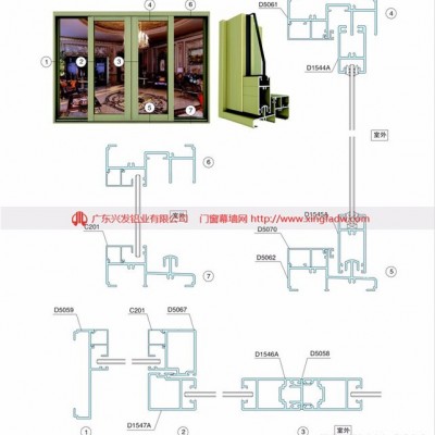 興發鋁業鋁合金推拉門型材|電泳|噴涂規格定制
