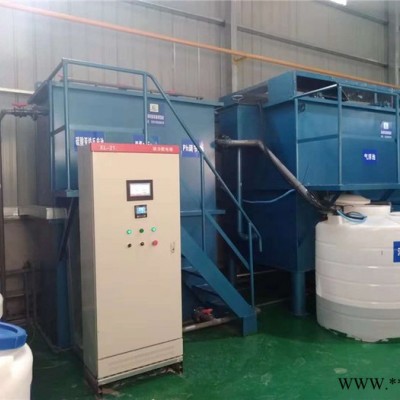 吉林廢水處理設備|電泳漆生產線廢水處理設備