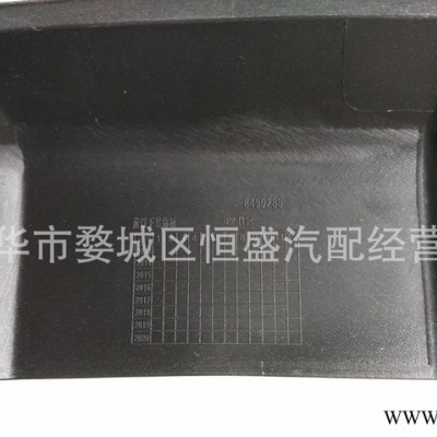 前保下飾條(電鍍)中網8450285