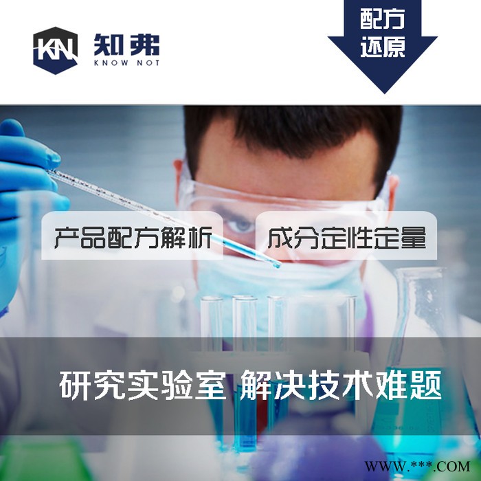電鍍錫添加劑配方分析知弗電鍍錫添加劑配方還原技術(shù)