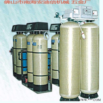 工業純水機 純水機 電鍍廠專用 定做