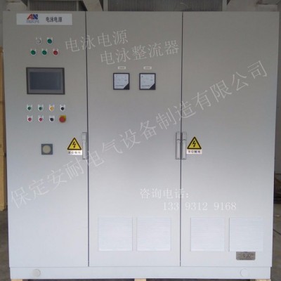 保定安耐 KYF53 電泳整流器