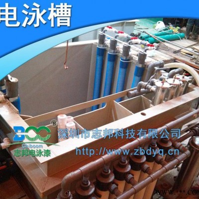專業(yè)定制設(shè)計(jì)電泳槽設(shè)備生產(chǎn)直銷電泳涂裝生產(chǎn)線