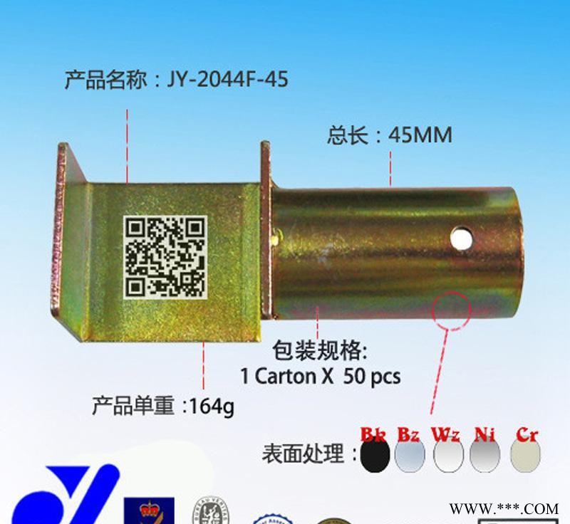 JY-2044F-50|電泳防滑五金件|防滑管夾|防滑接頭|