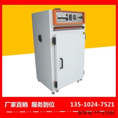 寧夏電泳油漆烤箱廠價(jià)特惠-裕林工業(yè)烤箱