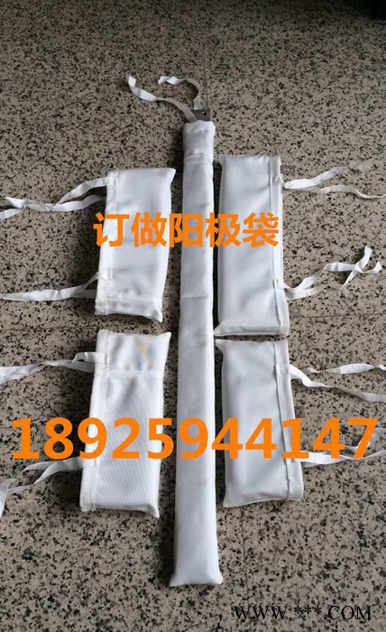 電鍍電泳過濾袋 丙綸PP材質(zhì)陽(yáng)極袋 聚丙烯陽(yáng)極袋 電鍍廠專用濾袋