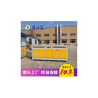 德源DY山東廠家生產(chǎn)直銷廢氣處理成套設(shè)備電鍍酸洗廢氣