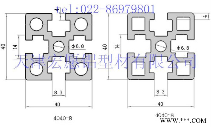 供應天津工業鋁型材4040國標電泳重型 框架組裝 操作臺