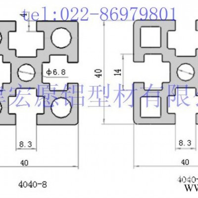供應天津工業鋁型材4040國標電泳重型 框架組裝 操作臺