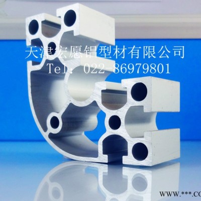 供應天津鋁型材6630國標電泳圓弧R 框架 流水線自動化