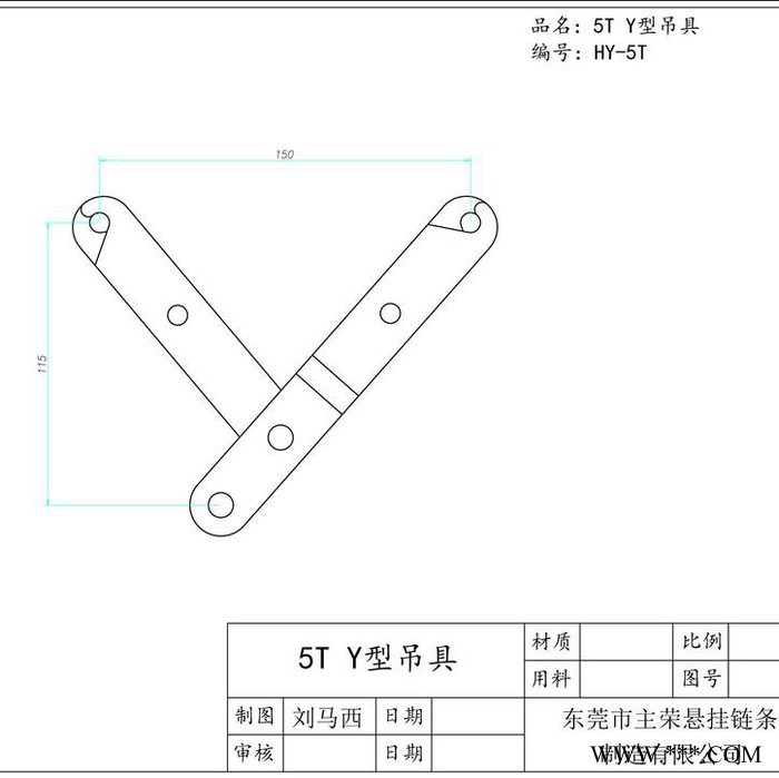 黃江鎮 電鍍吊具