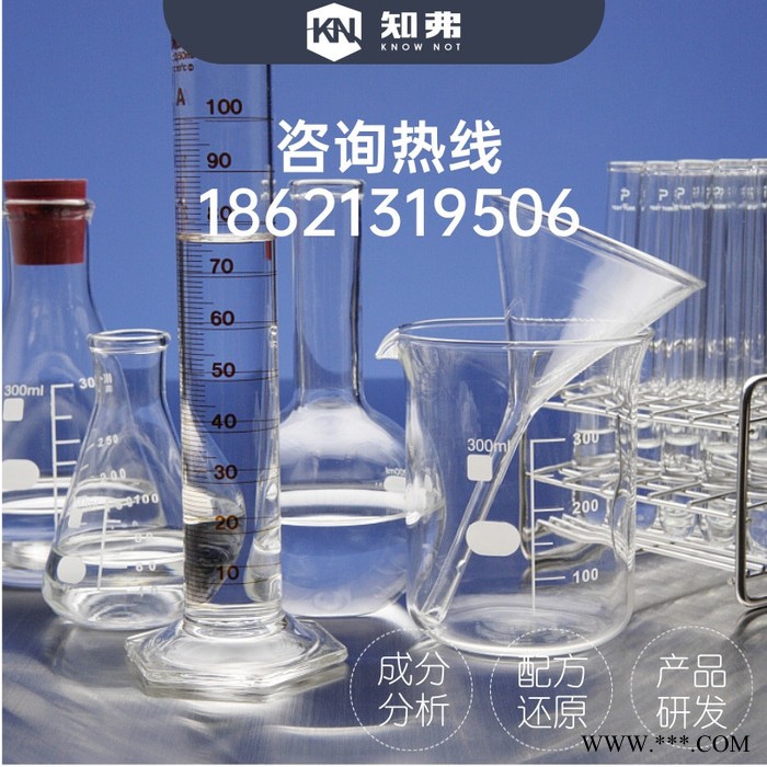 鉻霧抑制劑配方分析 電鍍鉻用鉻霧抑制劑成分分析 鉻霧抑制劑成分檢測