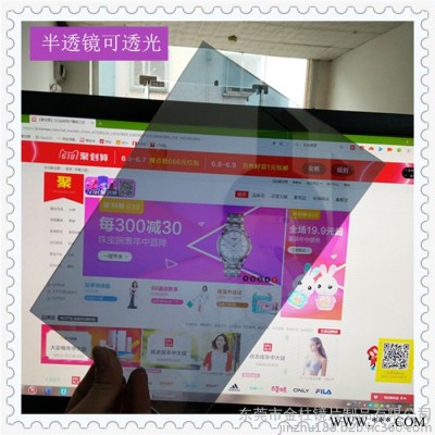 供應(yīng)pc板材 電鍍pc板材 鏡面電鍍pc板材 30°半透鏡面電鍍pc板材