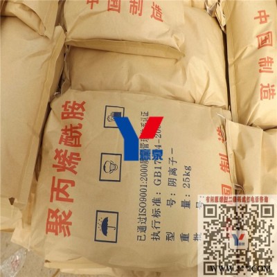 超細聚丙烯酰胺（PAM）污水處理用超細聚丙烯酰胺  廠家供應 保障，大量現貨凝膠電泳