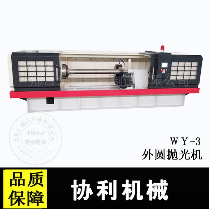 外圓拋光機(jī) 圓管拋光機(jī) 外圓自動拋光機(jī) 電鍍管拋光機(jī)采用數(shù)顯