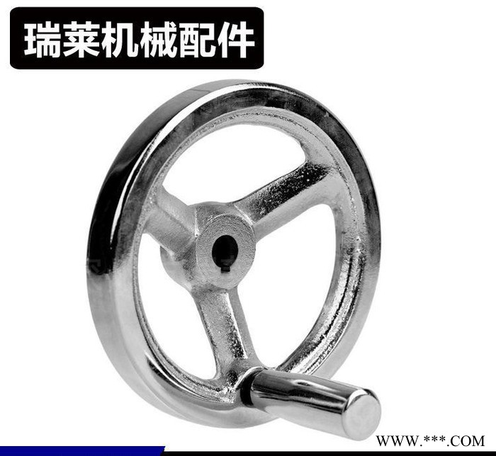 鑄鐵手輪 電鍍手輪 鍍絡(luò)圓輪緣手輪