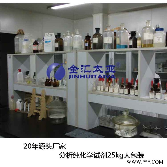 【硫氰酸鉀 電鍍添加劑**現(xiàn)貨供應(yīng)分析純硫氰酸鉀
