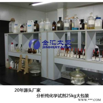 【硫氰酸鉀 電鍍添加劑**現(xiàn)貨供應(yīng)分析純硫氰酸鉀