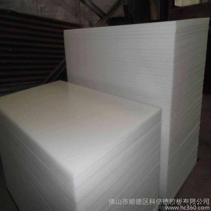 科倍德供應PP抗UV膠板UV膠板廠家電解槽板電鍍槽板魚箱板酸洗槽板