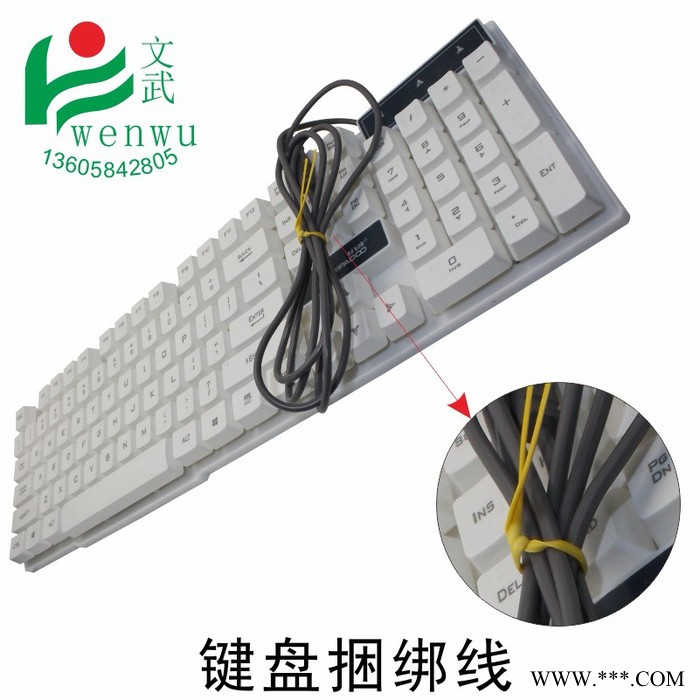 批發0.55電鍍鋅鐵絲扎線200m扎絲電纜標牌扎帶綁絲帶鐵芯黑色白色