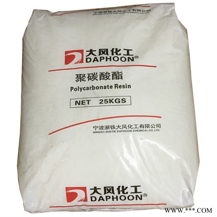 PC 寧波大風(fēng)化工 DCM01-3200 無鹵阻燃級 易電鍍;耐高溫 汽車;電子領(lǐng)域PC聚碳酸酯