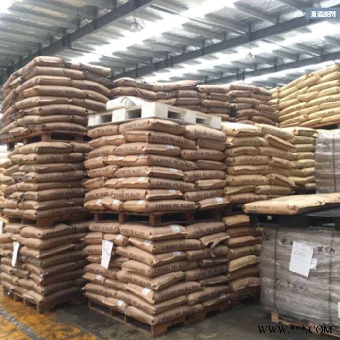 ABS 臺灣奇美 PA-726 注塑級 電鍍性佳 沖擊6-7 通用塑料ABS 現貨供應