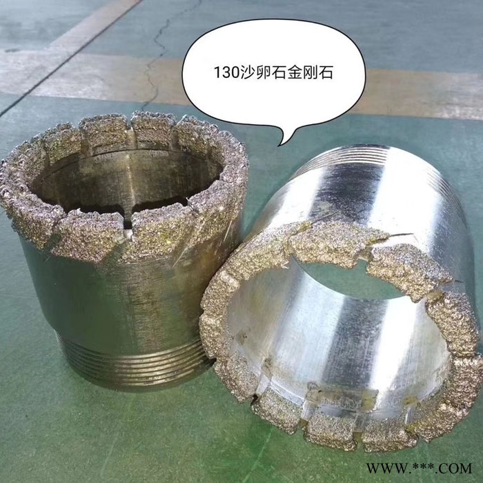 奧興 金剛石鉆頭  電鍍金剛石鉆頭  熱壓金剛石鉆頭