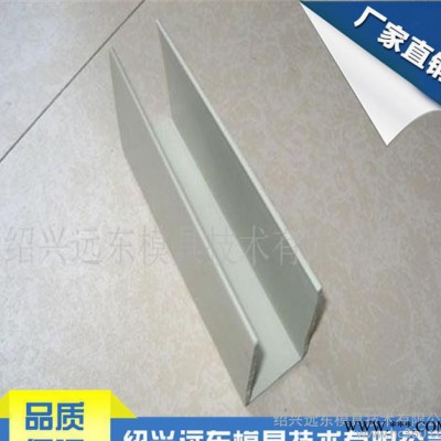 PVC/PP線槽/電鍍槽塑料產品擠出模具