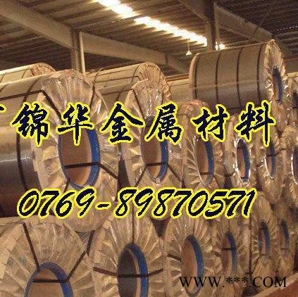 供應(yīng)JEC270C鋼板JEC270C電鍍鋅材料JEC270C試模料價格性能卷料-帶料-分條-裁剪一體服務(wù)