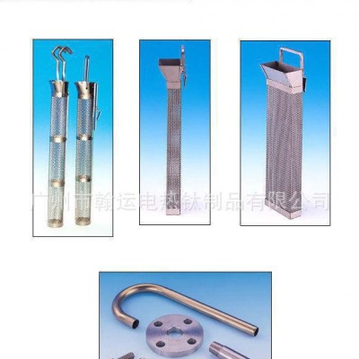 PCB電鍍設備生產線專用防腐蝕陽極圓鈦籃