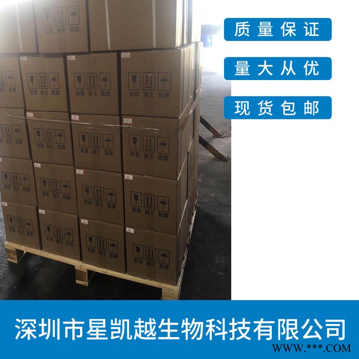 甲基二磺酸鈉  電鍍硬鉻  生產(chǎn)廠家 5799-70-2