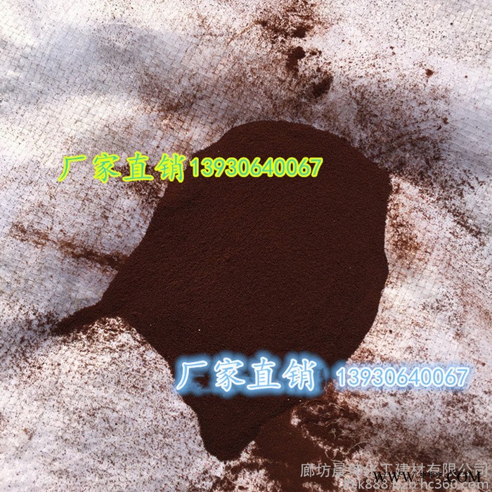 晨坤工業型 批發供應栲膠 供應**栲膠電鍍極專用橡椀栲膠量大價優