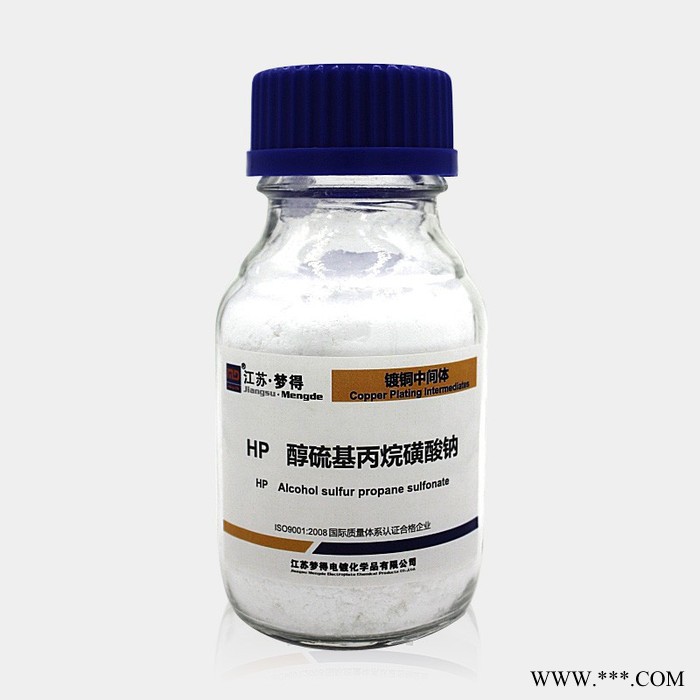 江蘇夢(mèng)得 電鍍中間體 HP醇硫基丙烷磺酸鈉 取代SP