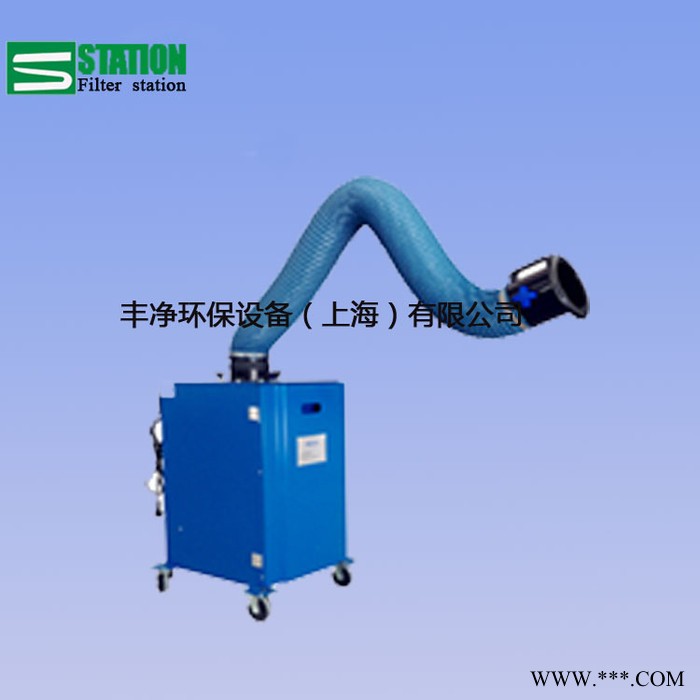 Filter station【豐凈環保】 供應 工業除油除霧裝置油霧凈化器 電鍍廠靜電油霧過濾收集器 **